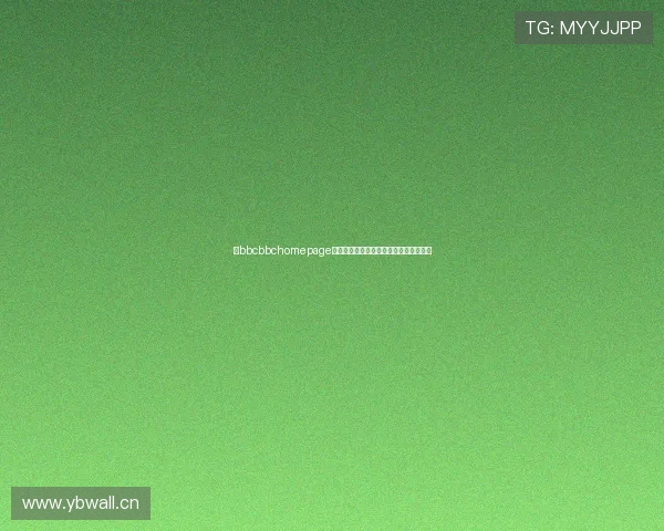 从bbcbbchomepage看全球新闻聚合与数字媒体影响力新趋势 从bbcbbchomepage看全球新闻聚合与数字媒体影响力新趋势